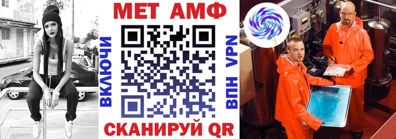 Amphetamine 97%  Новохопёрск 