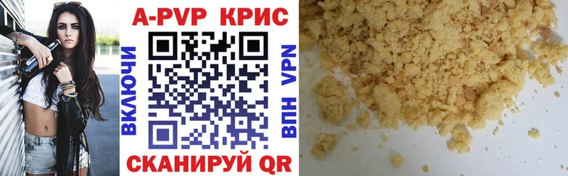 A-PVP кристаллы купить наркотик Новохопёрск