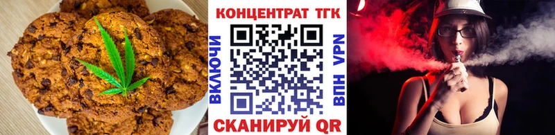 купить  сайты  Новохопёрск  Еда ТГК марихуана 