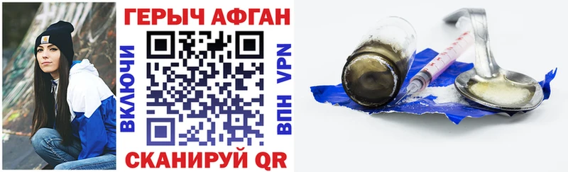 гидра как зайти  Новохопёрск  ГЕРОИН белый 