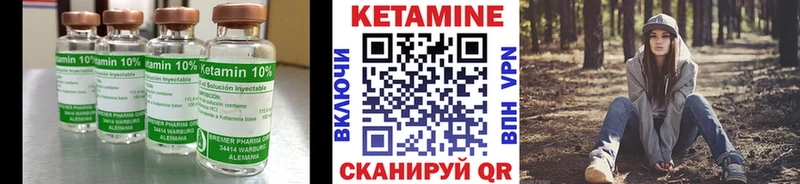 mega как войти  Новохопёрск  Кетамин VHQ 