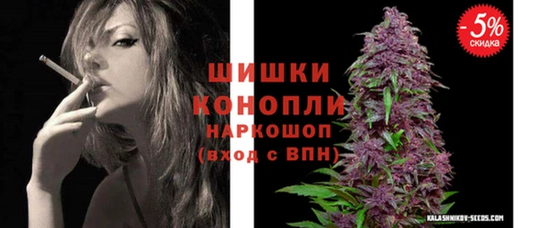 экстази Бугульма
