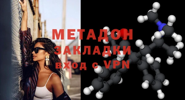 амфетамин Бронницы