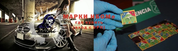 амфетамин Бронницы