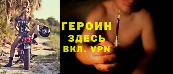 амфетамин Бронницы