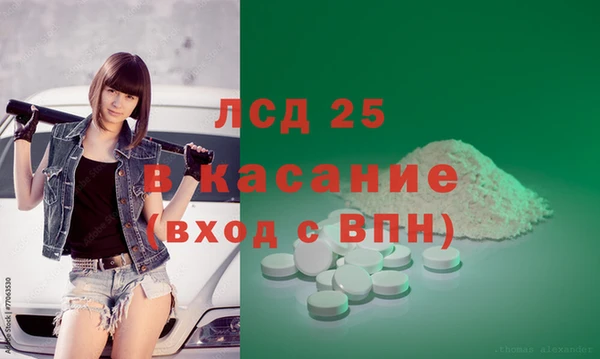 экстази Бугульма
