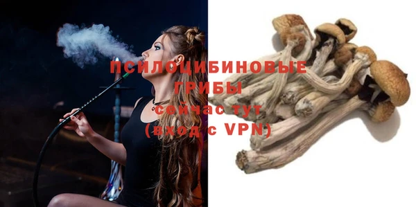 экстази Бугульма