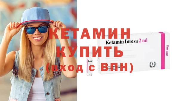 не бодяженный Бородино