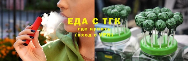 амфетамин Бронницы