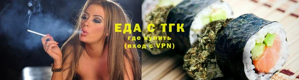 экстази Бугульма
