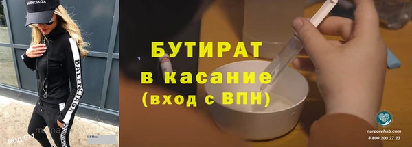 не бодяженный Бородино