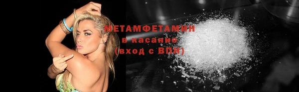 экстази Бугульма