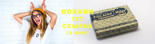 экстази Бугульма