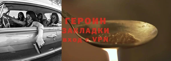 экстази Бугульма