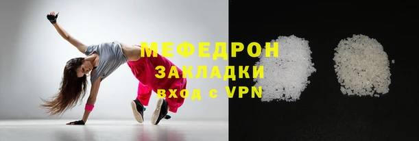 амфетамин Бронницы