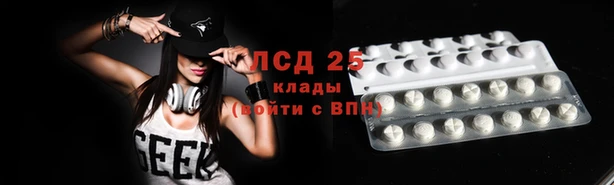 экстази Бугульма