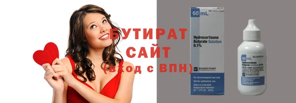 экстази Бугульма