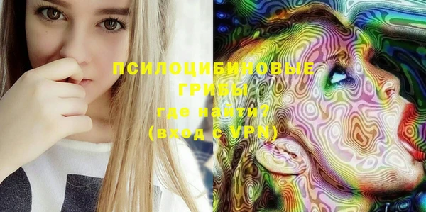 амфетамин Бронницы