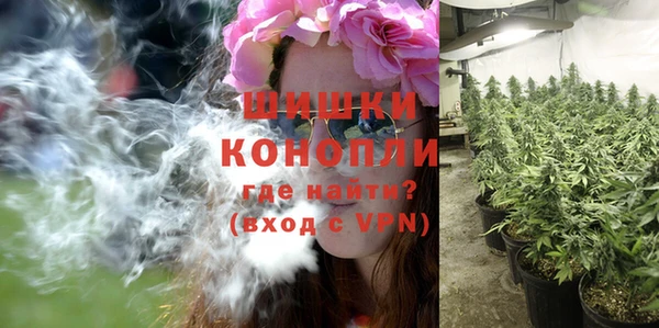 экстази Бугульма