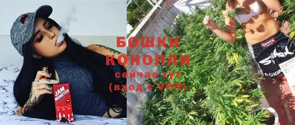 амфетамин Бронницы
