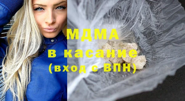 экстази Бугульма