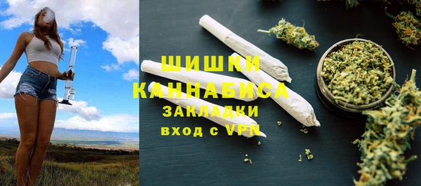экстази Бугульма