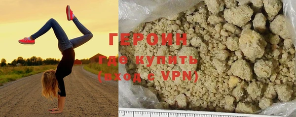 амфетамин Бронницы