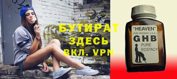 экстази Бугульма