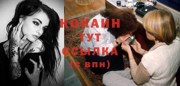 амфетамин Бронницы