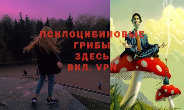 амфетамин Бронницы