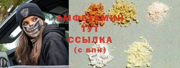 экстази Бугульма