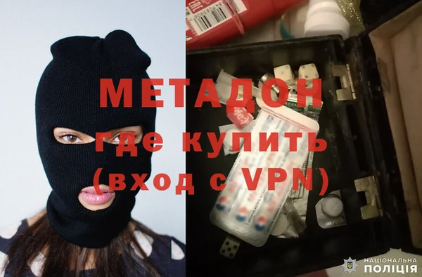амфетамин Бронницы