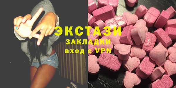 амфетамин Бронницы