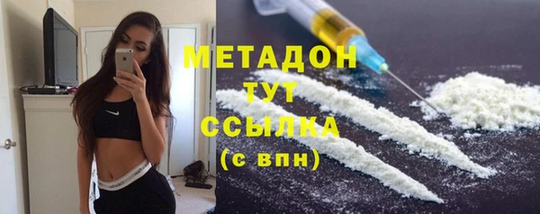 амфетамин Бронницы