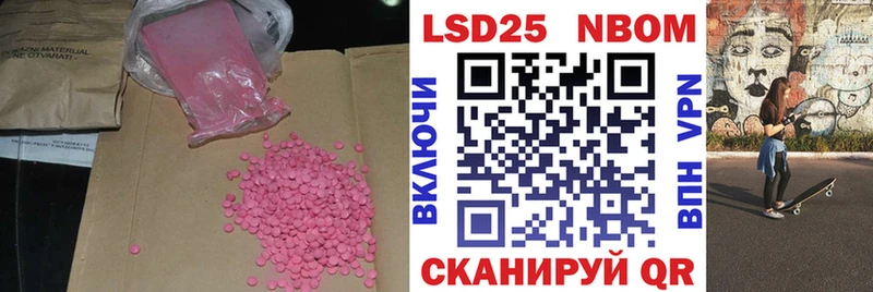 ЛСД экстази кислота  Новохопёрск 