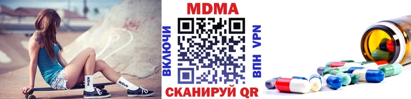 MDMA молли ОМГ ОМГ как войти Новохопёрск