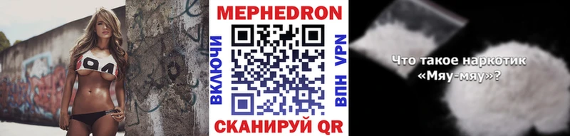 как найти закладки  Новохопёрск  МЕФ mephedrone 