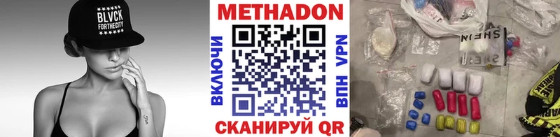 Метадон кристалл  купить закладку  Новохопёрск 