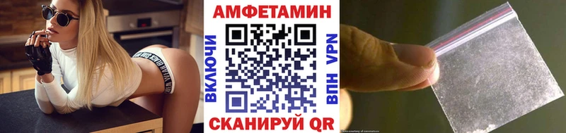 Метамфетамин пудра  Новохопёрск 