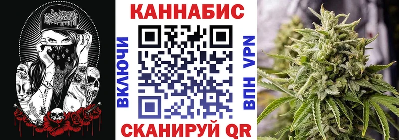 Бошки марихуана AK-47  Новохопёрск 